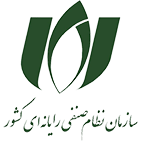 مجوز نظام صنفی رایانه ای برای شرکت ایرانیان ماناتاز