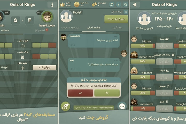 بهترین بازی معمایی ایرانی